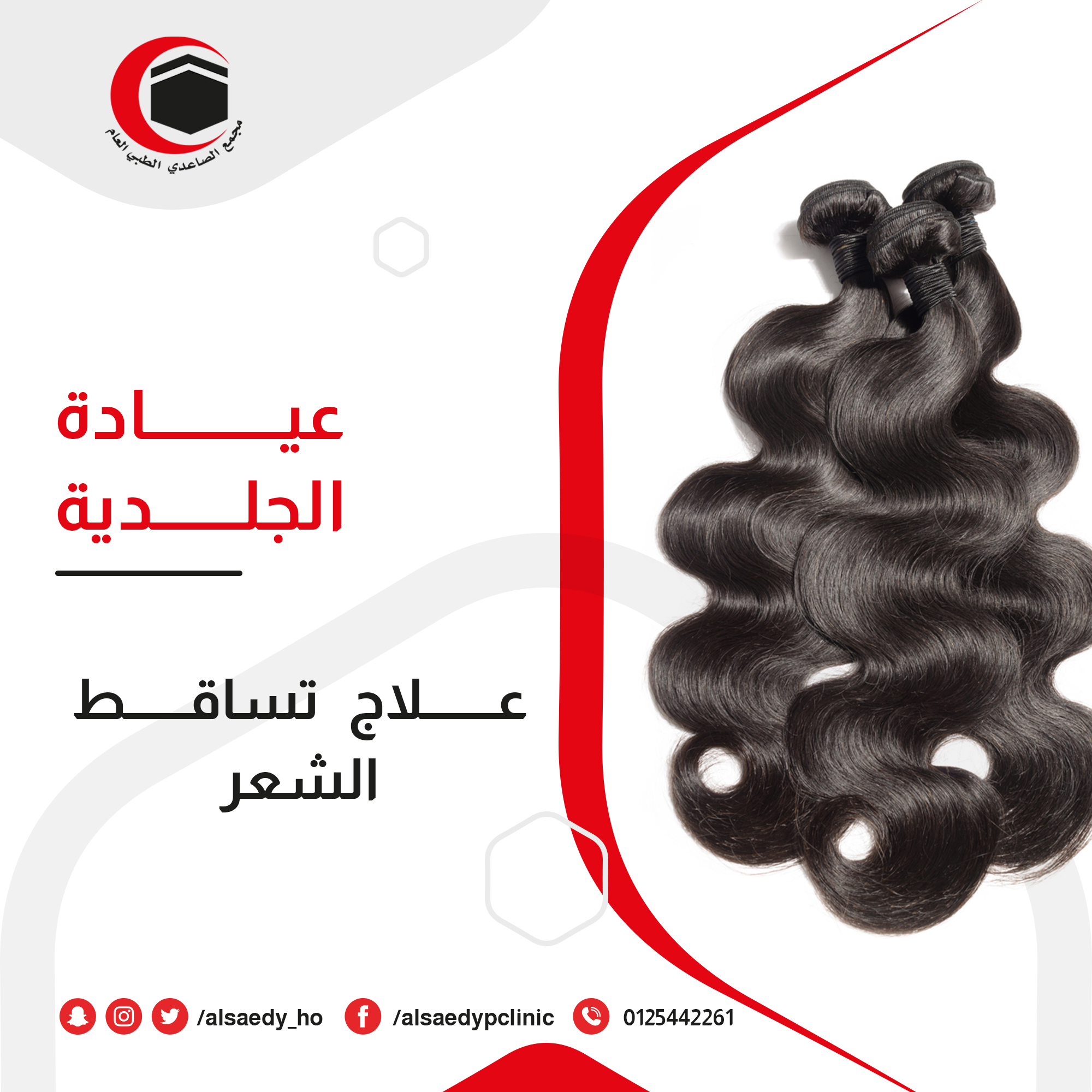 AlSaedy Photo